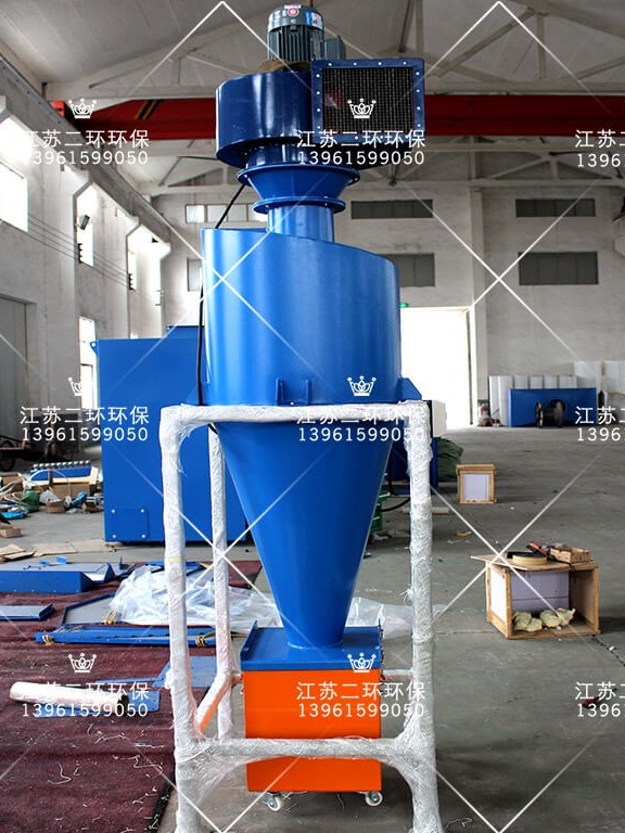 旋風除塵器 沙克龍 旋風分離器 旋風除塵器 沙克龍 旋風分離器