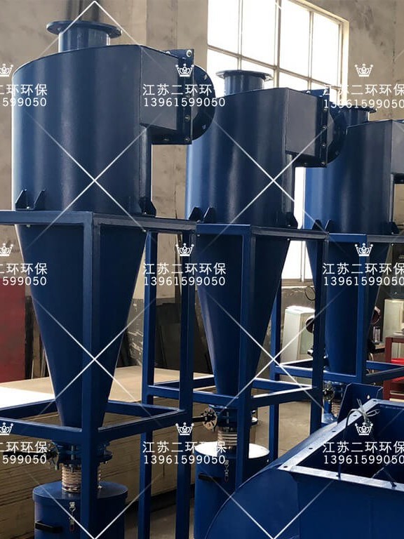 旋風除塵器 沙克龍 旋風分離器 旋風除塵器 沙克龍 旋風分離器