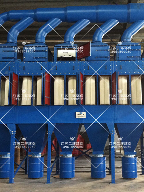 除塵零排放，零排放除塵器，無需外排煙囪，空氣內循環--江蘇二環環保