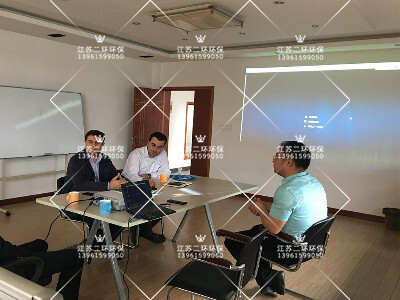 二環環保-外賓來訪交流