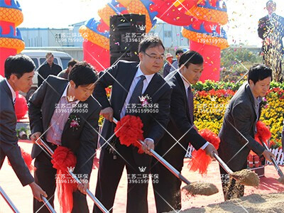 二環環保-3號廠奠基建設中