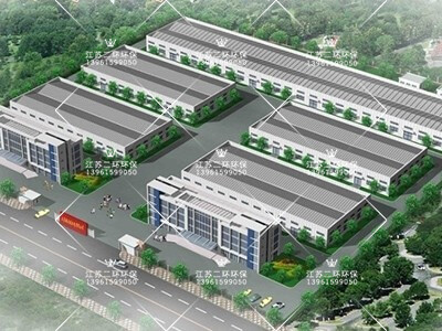 二環環保-3號廠效果圖