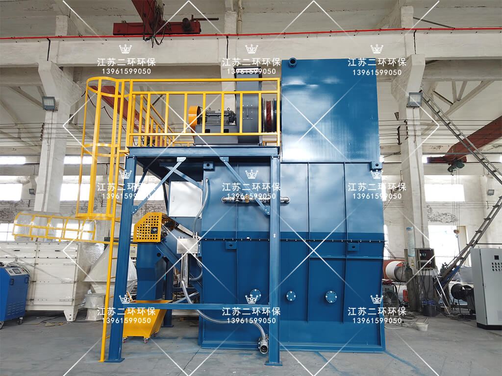小型濕式除塵器-集成風機電氣為一體機—江蘇二環環保
