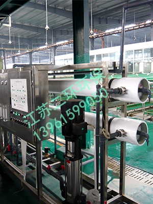 RO反滲透制水設備 反滲透制水設備 反滲透系統(tǒng)