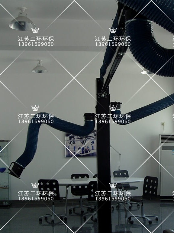 移動吸氣臂 焊煙吸氣臂