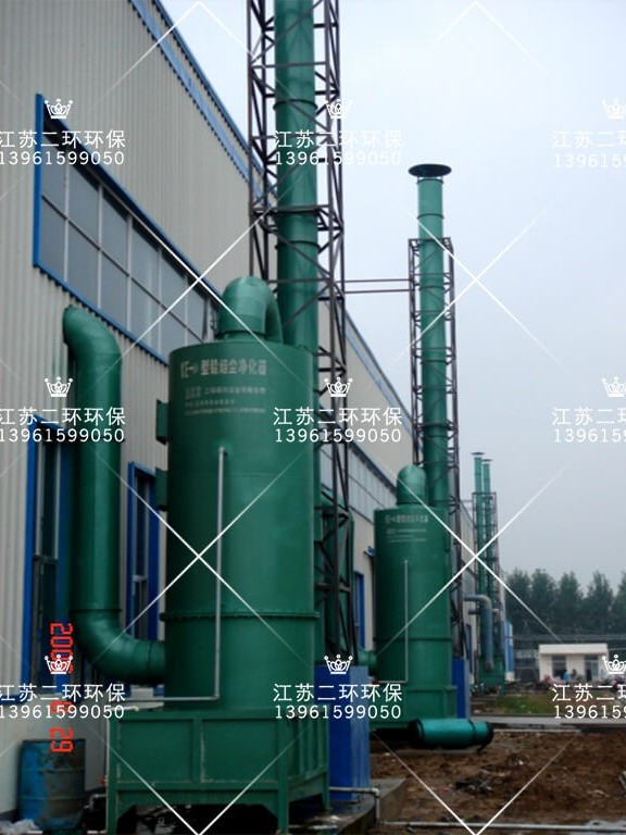 金屬煙塵廢氣洗滌凈化塔 高溫洗滌塔 噴淋塔 金屬煙塵廢氣洗滌凈化塔 高溫洗滌塔 噴淋塔