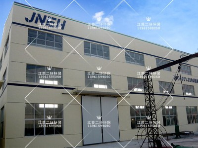 二環環保-塑件工廠車間