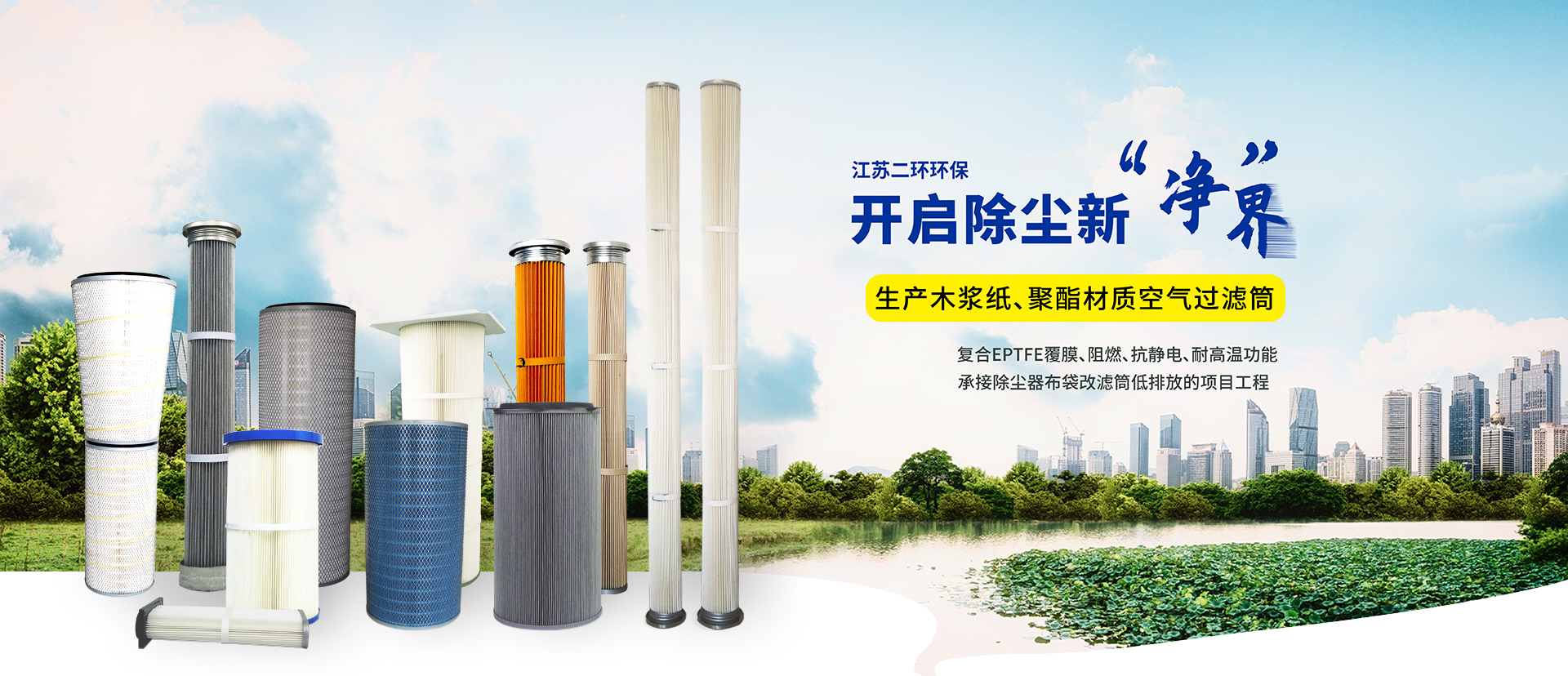 工業環保設備研發定制-二環環保